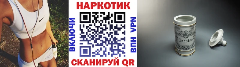 Наркотические вещества Нефтекамск Cocaine Мефедрон СОЛЬ АМФЕТАМИН Конопля