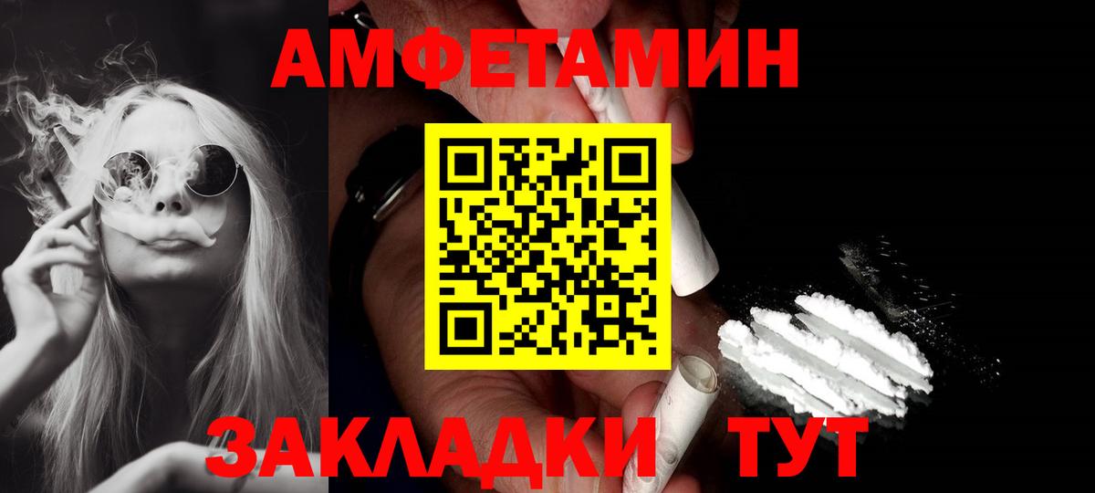 Amphetamine  Нефтекамск  Amphetamine  АМФ 97% 