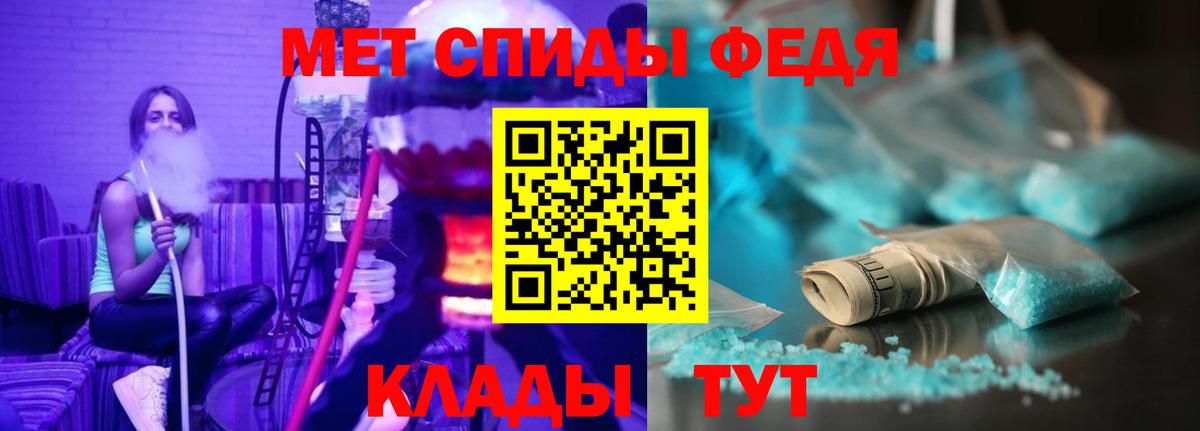 Нефтекамск  АМФЕТАМИН 98%  АМФЕТАМИН  Вход с VPN 