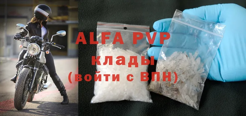 Alpha-PVP Crystall  Нефтекамск 