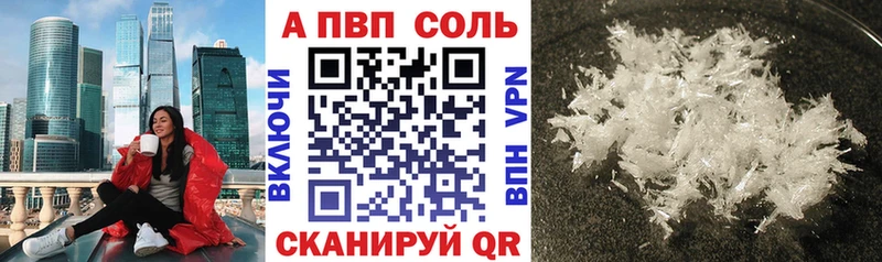 MEGA как войти  купить закладку  Нефтекамск  Alpha-PVP крисы CK 
