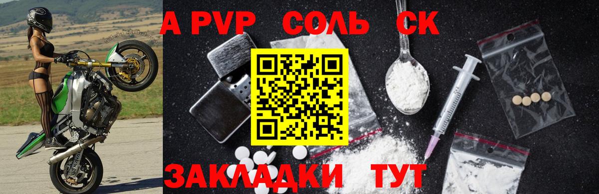 А ПВП СК КРИС Нефтекамск