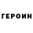 Кетамин VHQ Julia Borovinskaya