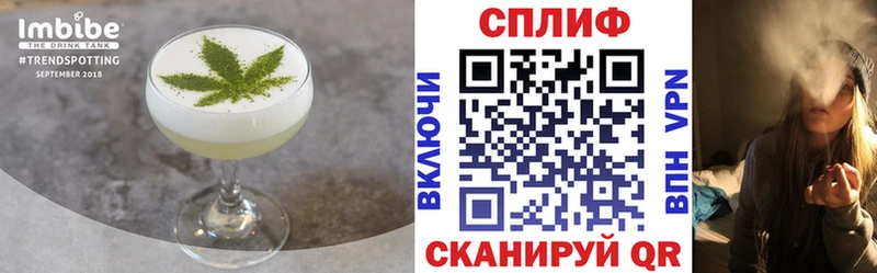 Печенье с ТГК марихуана  купить наркотики цена  Нефтекамск 