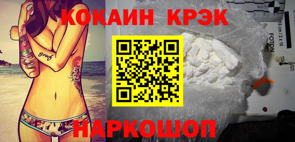 Кокаин Columbia  Вход с VPN  КОКАИН 98%  Нефтекамск 