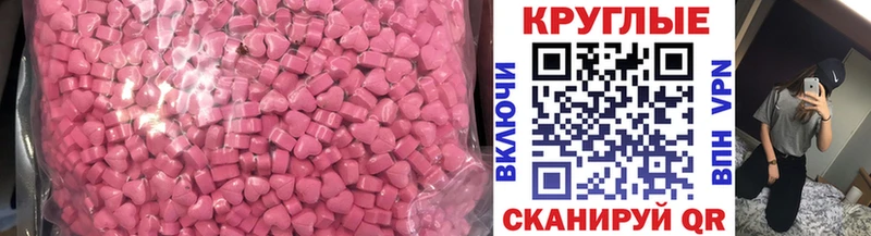 где найти наркотики  Нефтекамск  Ecstasy 250 мг 