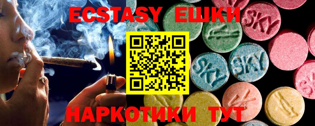 МДМА  ГАШИШ  Бошки Шишки  КОКАИН  Нефтекамск  LSD-25  ГАШИШ  Вход с VPN  Меф МЯУ МЯУ  