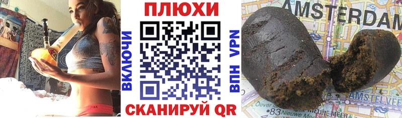 ГАШ хэш  продажа наркотиков  Нефтекамск 