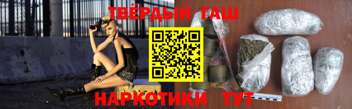 ГАШИШ индика сатива Нефтекамск