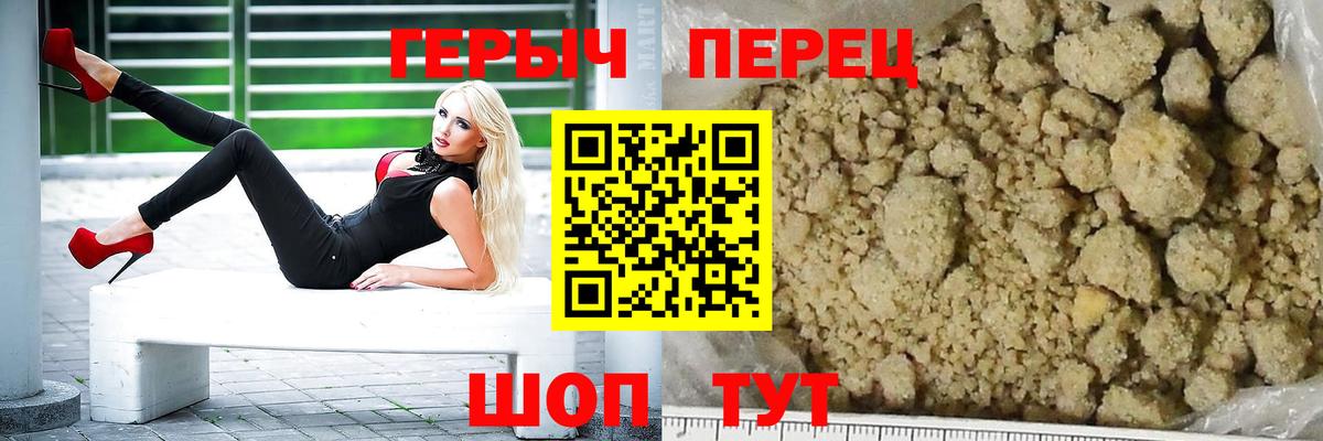 Героин VHQ  Вход с VPN  Нефтекамск 
