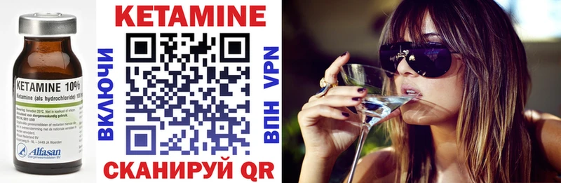 КЕТАМИН VHQ  OMG сайт  Нефтекамск 