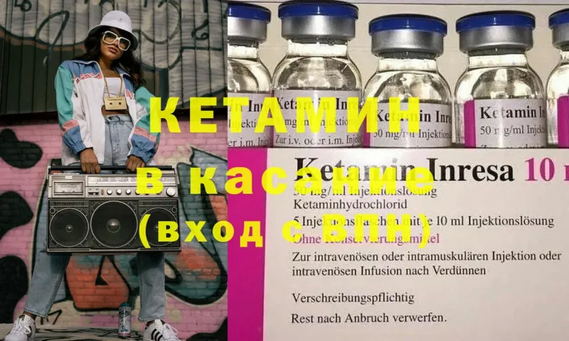 КЕТАМИН ketamine  купить закладку  Нефтекамск 