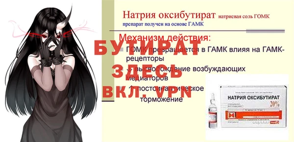 MDMA Premium VHQ Чита