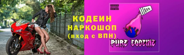 MDMA Premium VHQ Чита