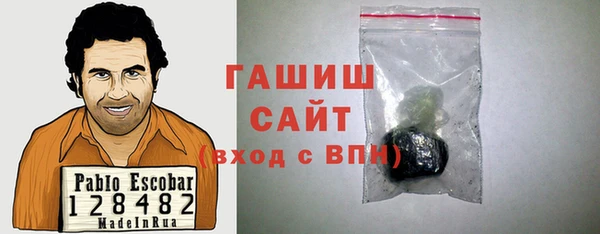 гидра Архангельск