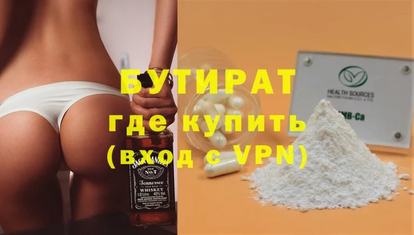 MDMA Premium VHQ Чита