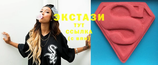 MDMA Premium VHQ Чита
