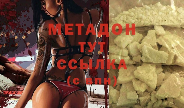 гидра Архангельск