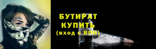 MDMA Premium VHQ Чита