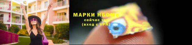 MDMA Premium VHQ Чита