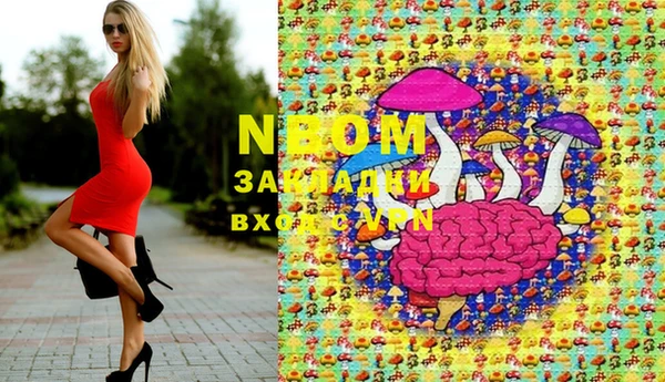 PSILOCYBIN Нижний Тагил