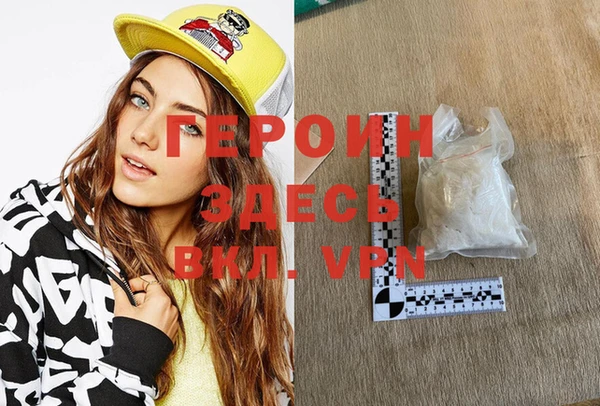 MDMA Premium VHQ Чита