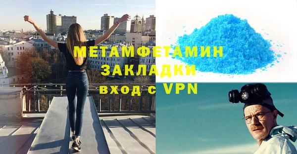 гидра Архангельск
