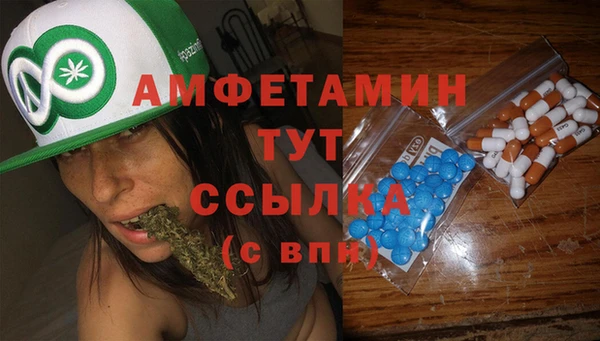 стаф Балашиха
