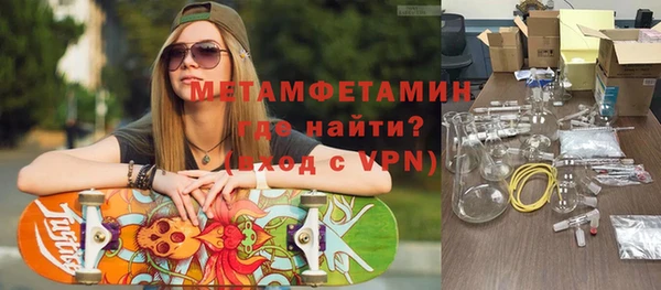 MDMA Premium VHQ Чита