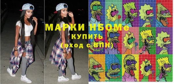MDMA Premium VHQ Чита