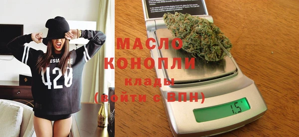 MDMA Premium VHQ Чита