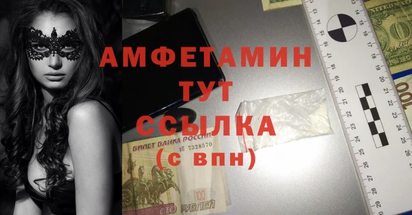 MDMA Premium VHQ Чита