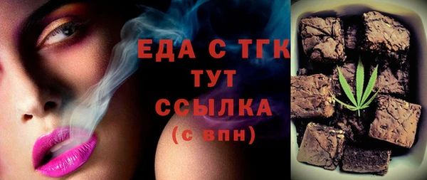 ALPHA PVP Пенза