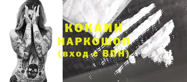 мдма Сковородино