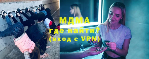 меф VHQ Богородицк