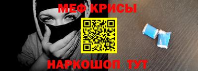 молекула духа Канаш