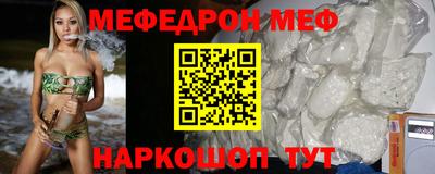 молекула духа Канаш