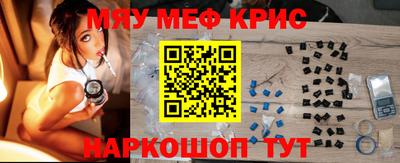 прущий лед Волгодонск