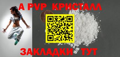 молекула духа Канаш