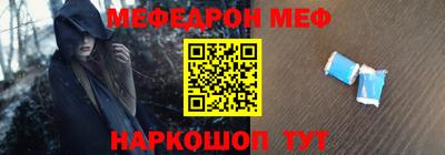 соль ск Абакан