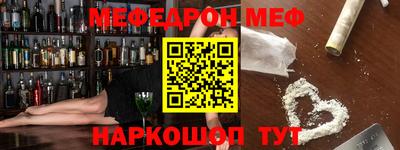 амф Кандалакша