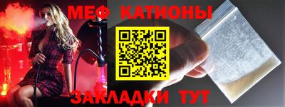 молекула духа Канаш