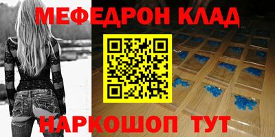 молекула духа Канаш