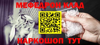 прущий лед Волгодонск