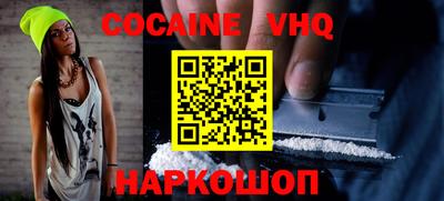 прущий лед Волгодонск