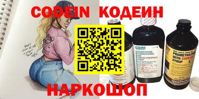 дурь Камышлов