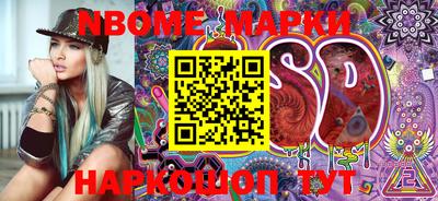 кокаин перу Волжск