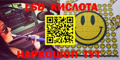 кокаин перу Волжск