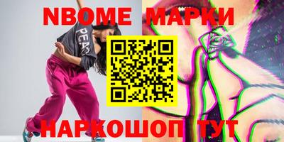 метадон Волжский