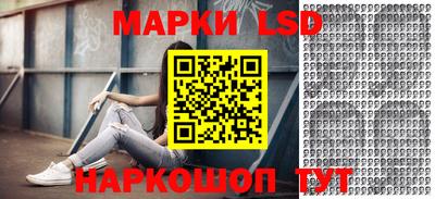 кокаин перу Волжск